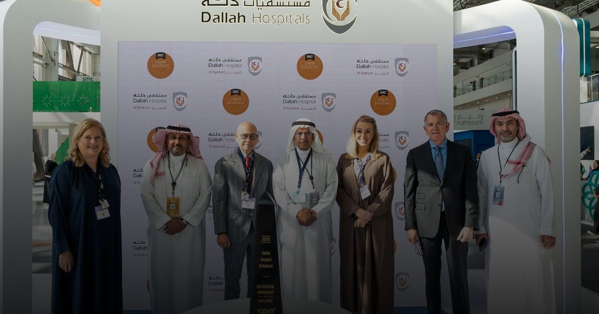شهادة عالمية جديدة لمستشفى دله النخيل تعكس التزامه بالتميّز والتفوّق الطبي