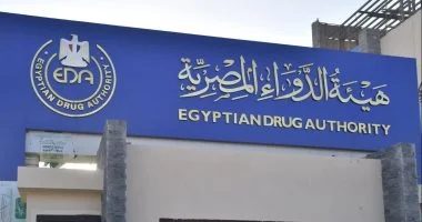 هيئة الدواء المصرية تسحب مستحضر شهير لعلاج النقرس