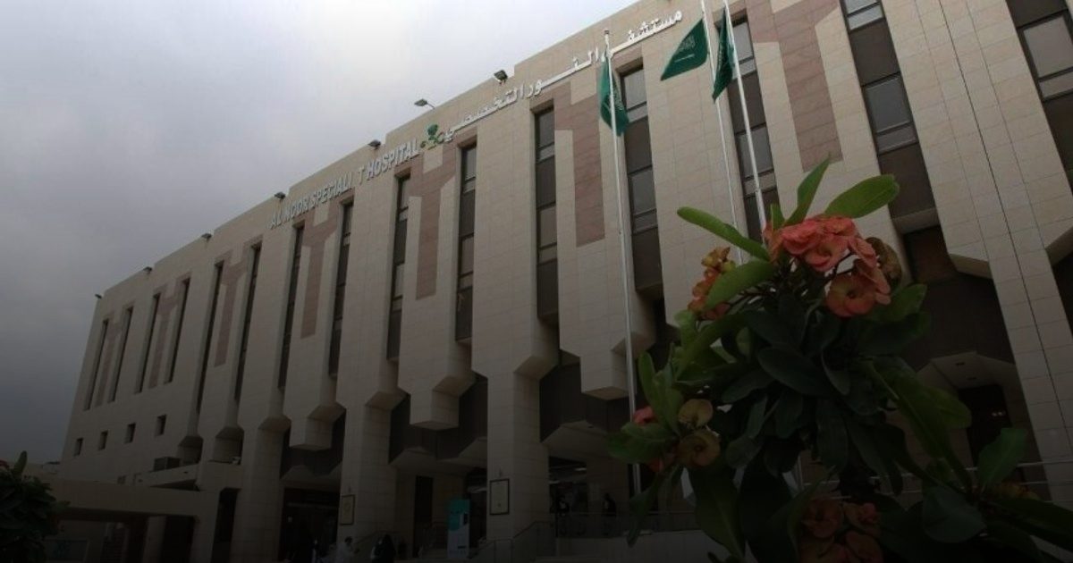 "التخصصي للعيون" يستضيف الاجتماع الإستراتيجي للجمعية العالمية لمستشفيات العيون