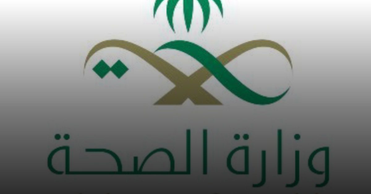 مستقبل الطب بلا مشارط: الرياض تحتضن "عولمة" الأشعة التداخلية