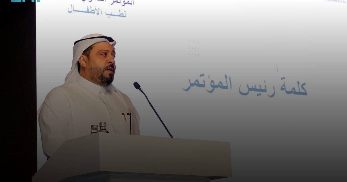 انطلاق المؤتمر السنوي الثاني لطب الأطفال في مستشفى الملك سعود بعنيزة