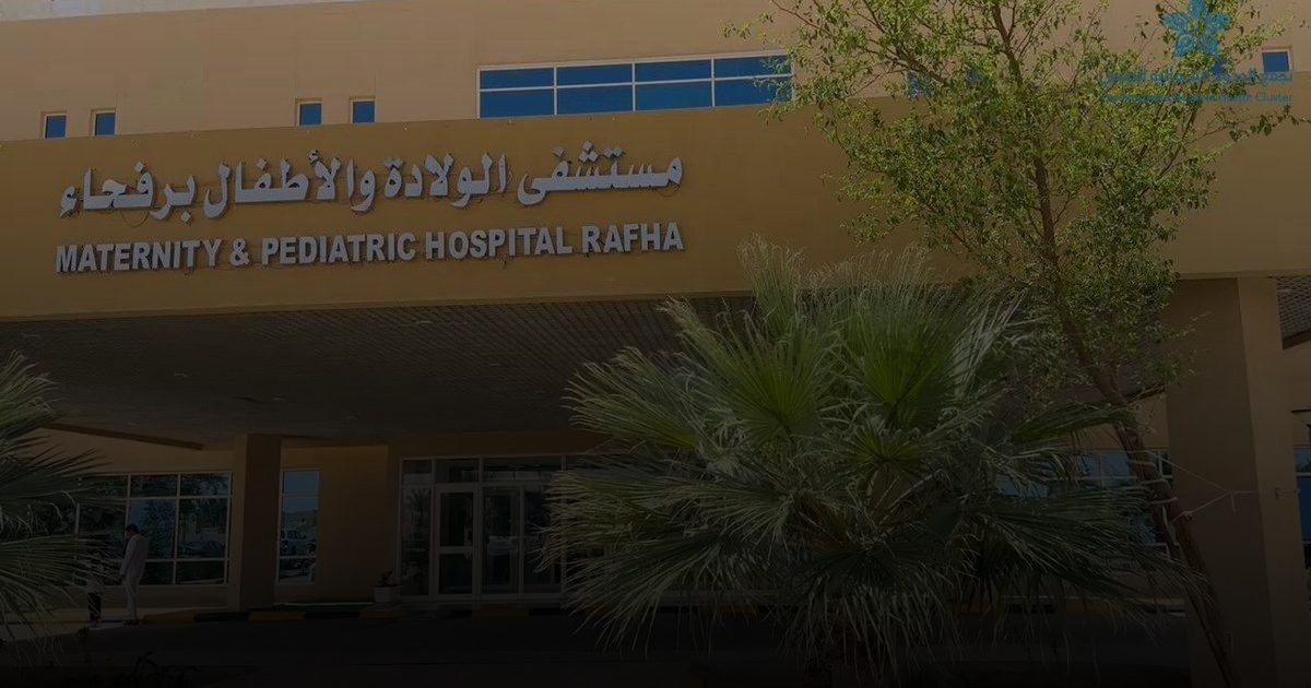 أكثر من 43 ألف مراجع لمستشفى النساء والولادة والأطفال