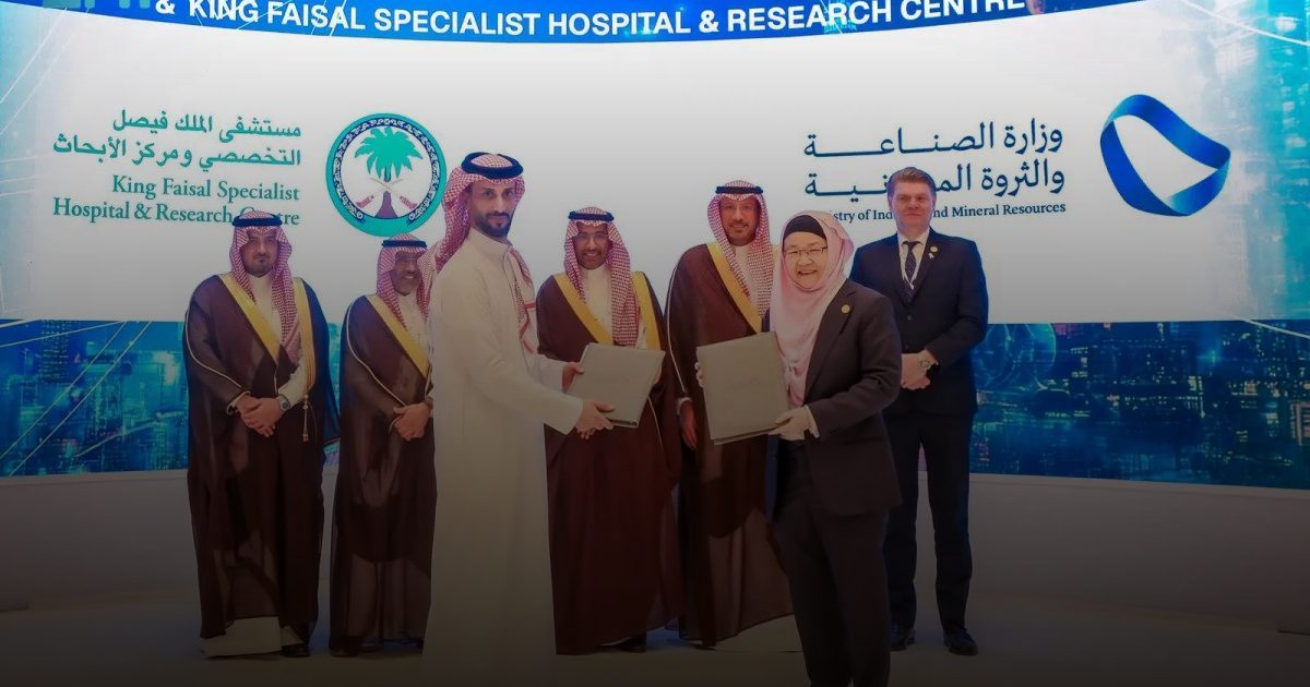 "التخصصي" يوقّع اتفاقية مع وزارة الصناعة والثروة المعدنية لدعم الابتكار الصناعي والتعديني