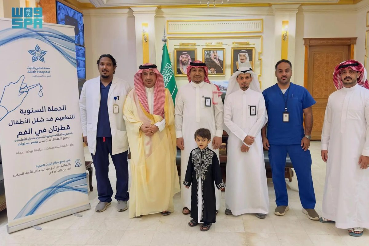 تدشين الحملة الوطنية للتطعيم ضد شلل الأطفال بمحافظة الليث