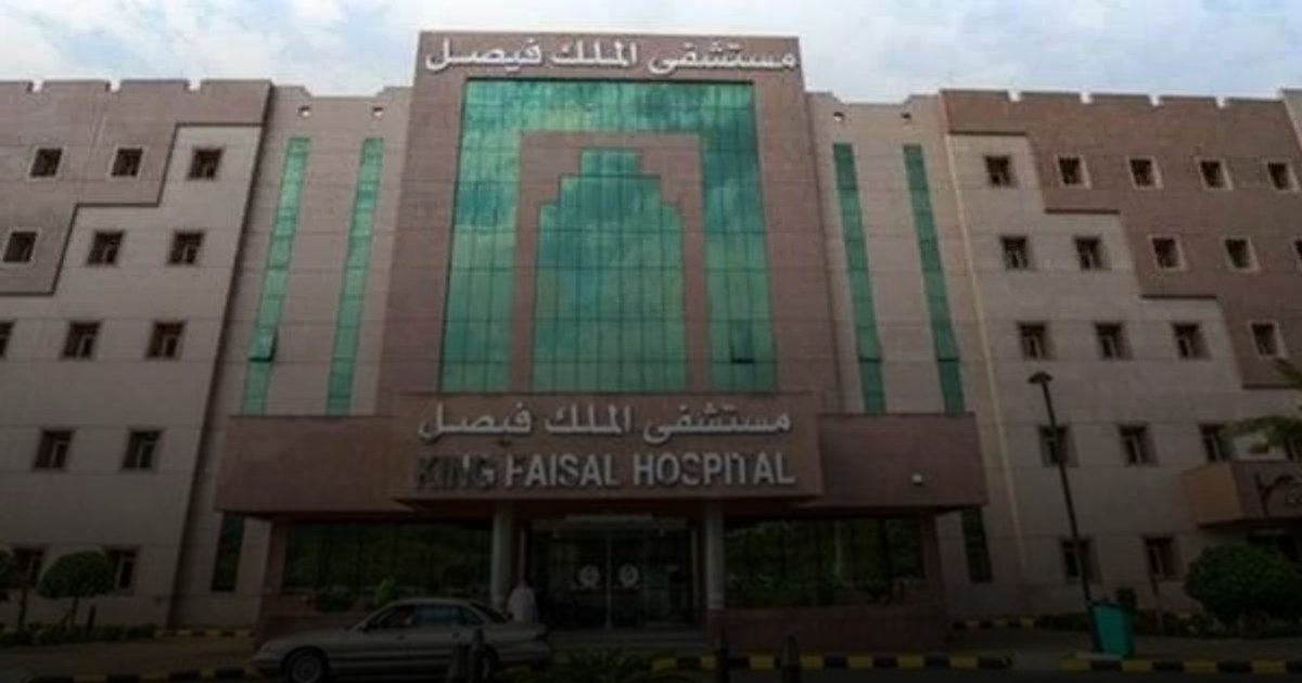 "التخصصي" يتوَّج بجائزتين في تجربة المرضى وخدمة العملاء