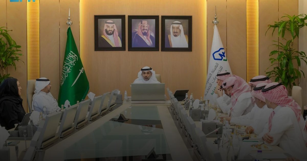 مجلس أمناء الهيئة السعودية للتخصصات الصحية يعقد اجتماعه الـ 99