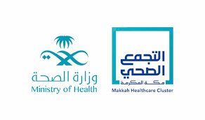 "الساعة الذكية الطبية".. ابتكار رقمي من تجمع مكة الصحي يعزز متابعة المرضى عن بُعد