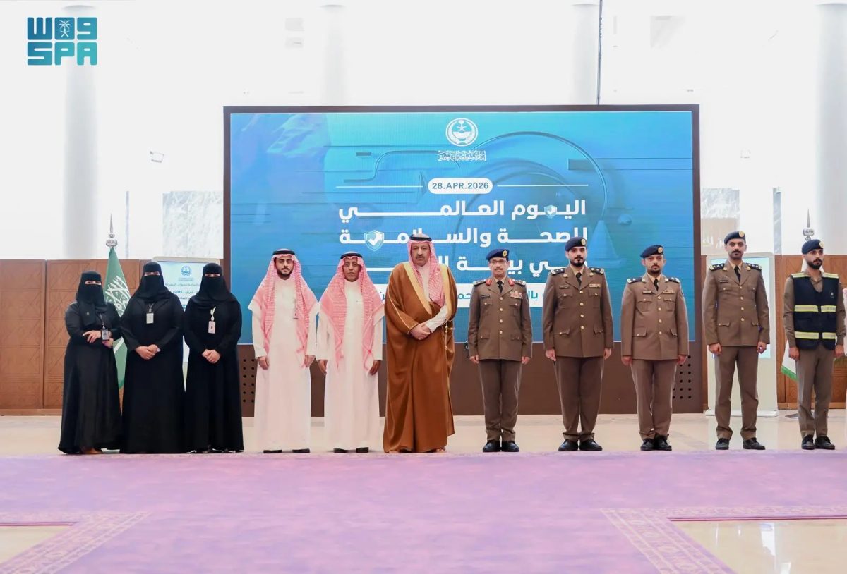 أمير الباحة يطلق فعاليات دولية لتعزيز سلامة العمل