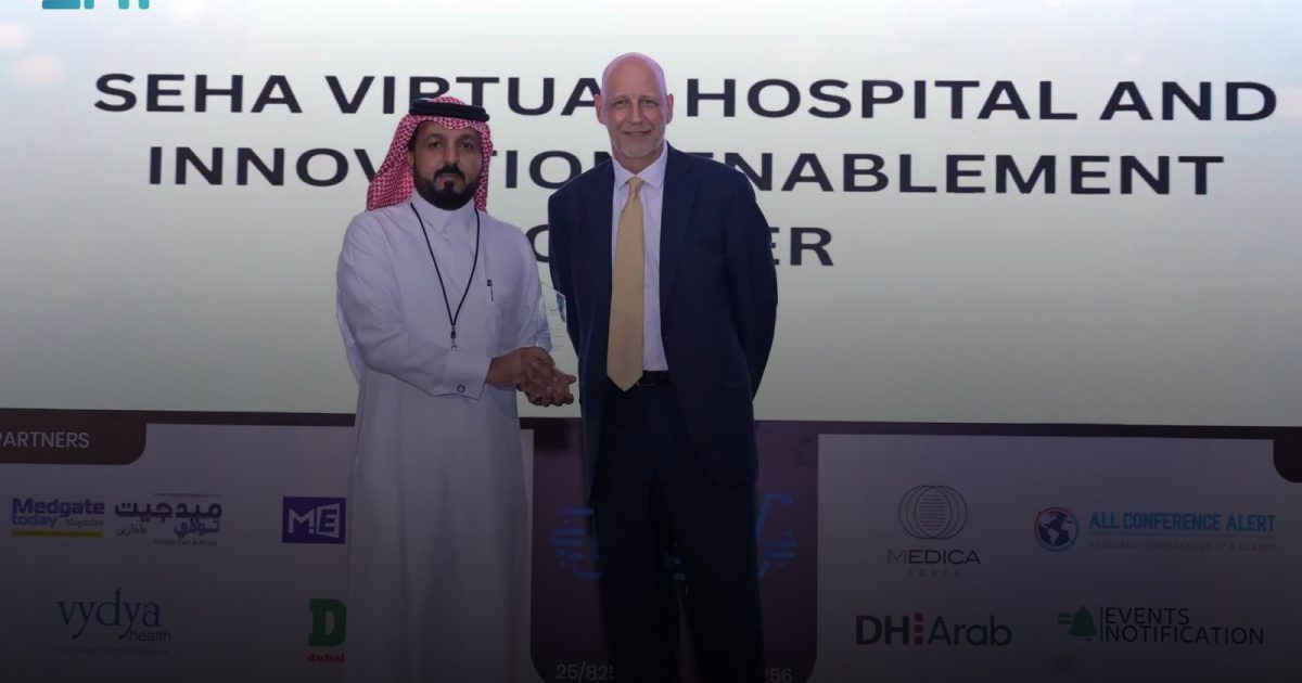 "صحة الافتراضي" يحصد جائزة التميز في حلول الرعاية الصحية الافتراضية 2025