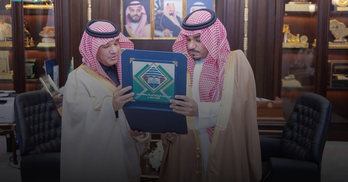 أمير نجران يتسلَّم التقرير السنوي لفرع وزارة الصحة بالمنطقة
