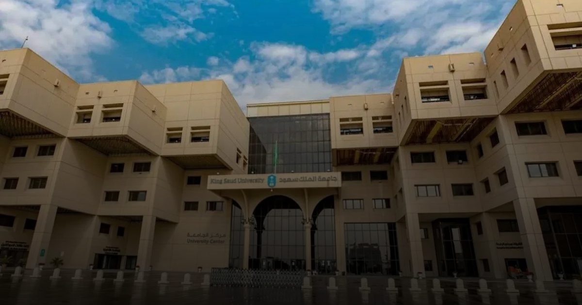جامعة الملك سعود تُطلق هاكاثون "علوم الطوارئ والسلامة"..