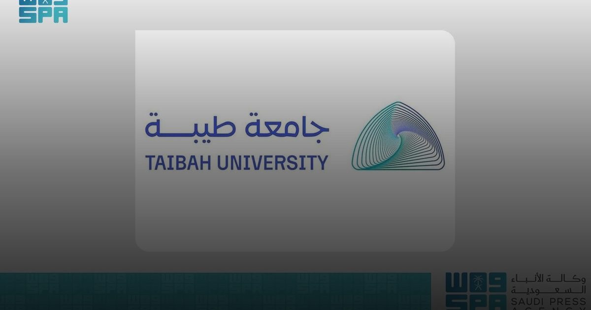 جامعة طيبة تعلن فتح القبول في برنامج تجسير البكالوريوس في الصيدلة