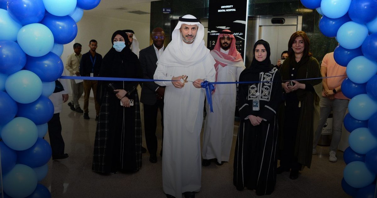 جامعة "الإمام عبدالرحمن" تدشن الهوية الجديدة لعيادة الأطفال لذوي الاحتياجات الخاصة