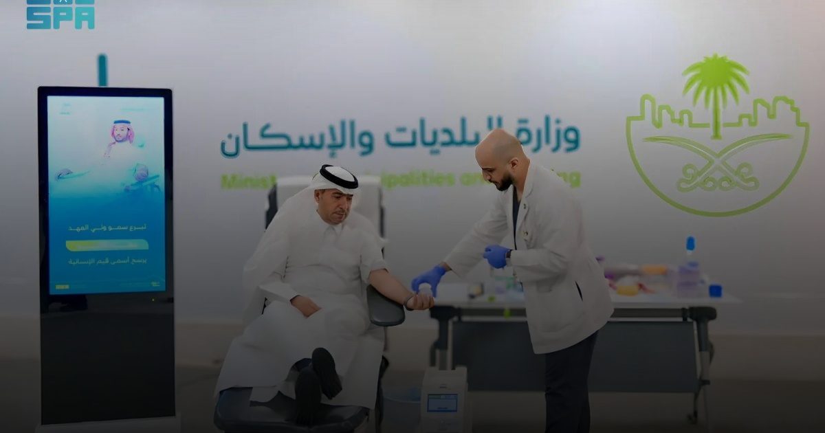 وزير البلديات والإسكان ومنسوبو الوزارة يشاركون في الحملة الوطنية للتبرع بالدم