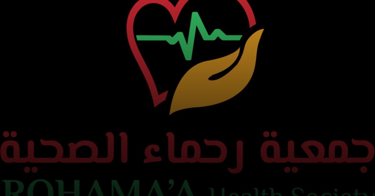 جمعية رحماء الصحية وهيئة الهلال الأحمر السعودي توقّعان مذكرة تعاون