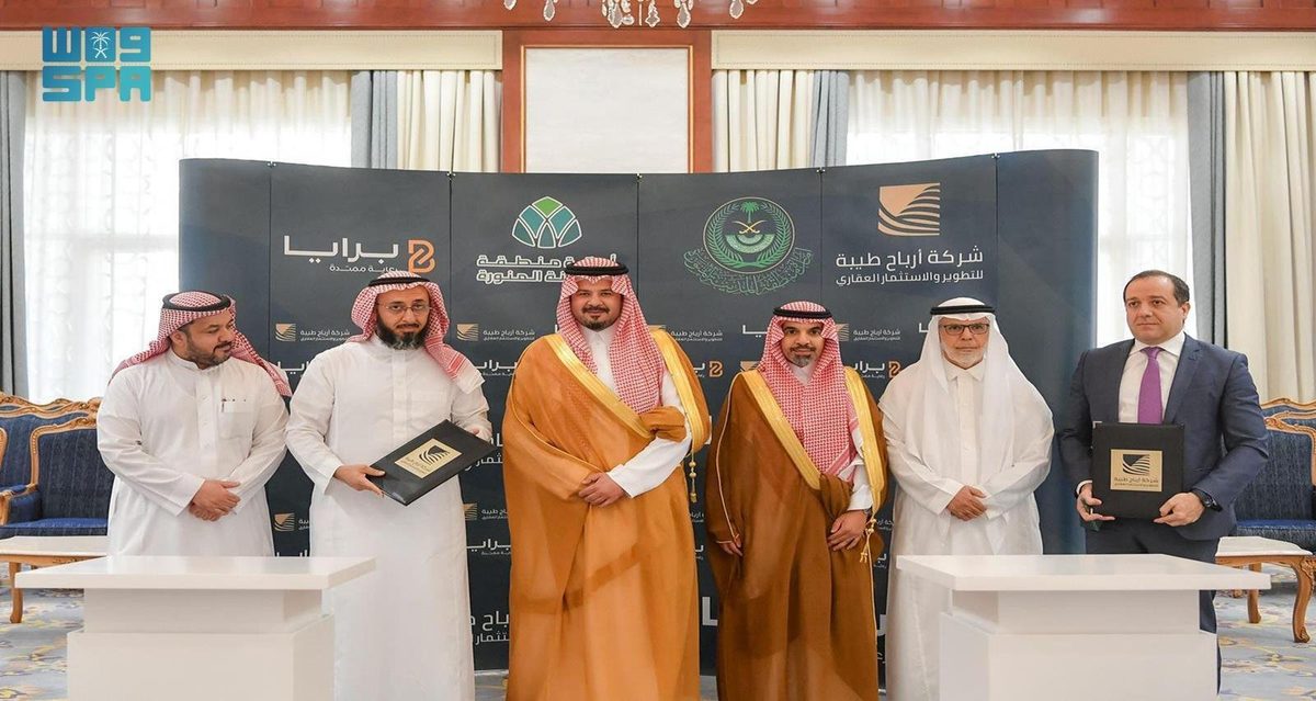 برج طبي بـ280 مليون ريال في المدينة المنورة