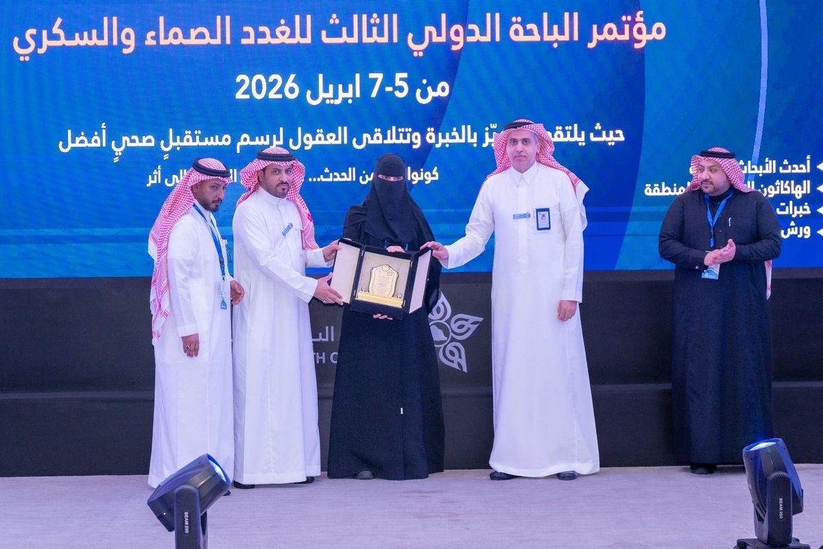 مؤتمر دولي بالباحة يطلق هاكاثون السكري لتحسين الصحة