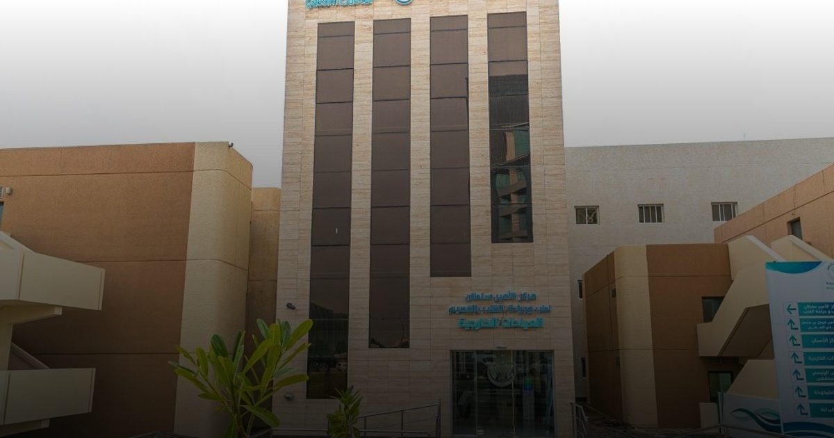 تجمّع القصيم الصحي يحصل على اعتماد برنامج "طب العناية الحرجة للكبار"