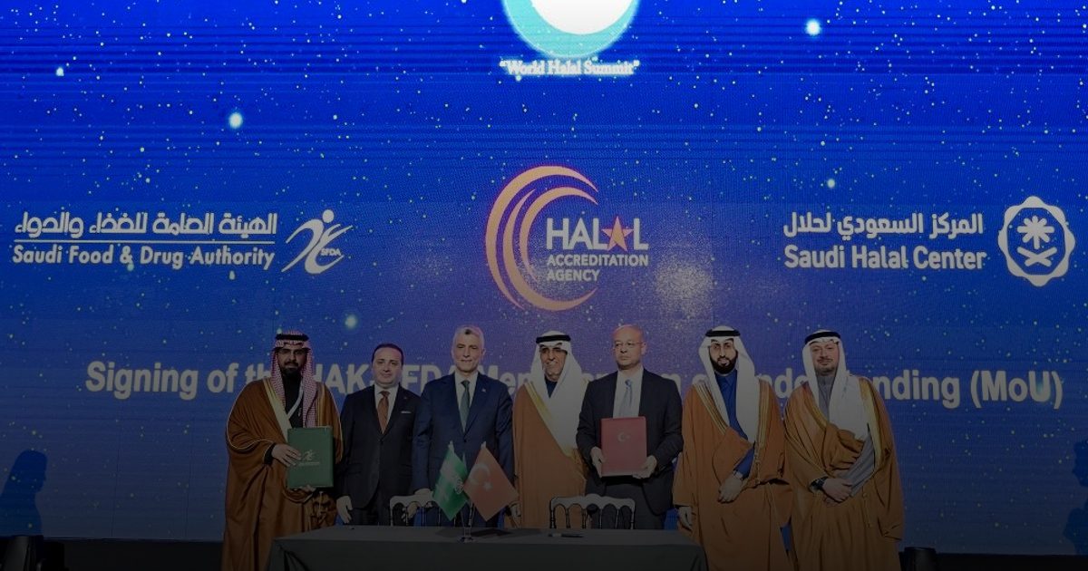 "الغذاء والدواء" و"اعتماد الحلال" التركية يوقّعان مذكرة تفاهم على هامش قمة الحلال في إسطنبول