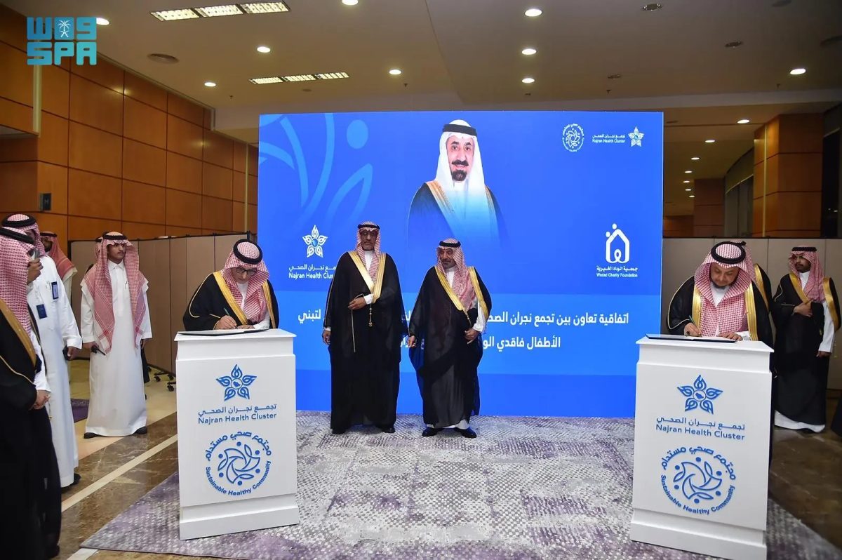 نجران تدشّن مركزاً إقليمياً لتقنيات الغسيل الكلوي المتطورة