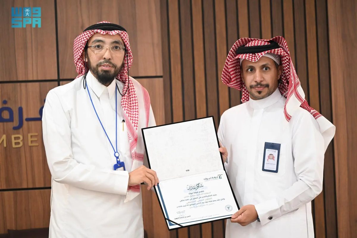 ملتقى بتبوك يعزز التعاون الصحي ويرفع جودة الخدمات