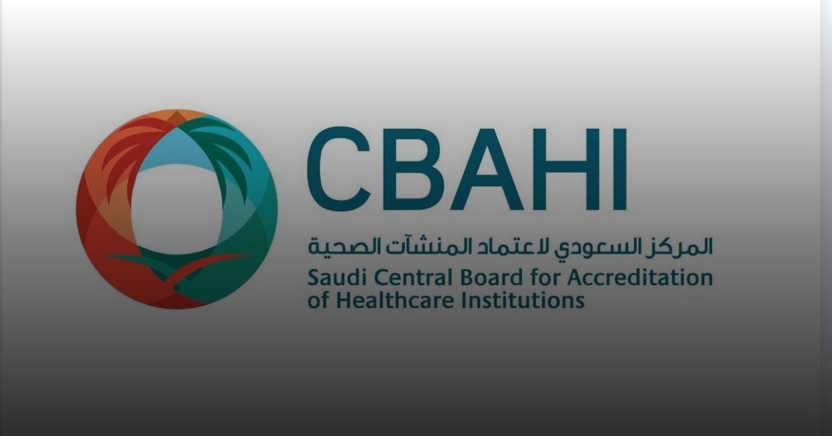 المدينة الطبية بجامعة القصيم تحصل على اعتماد "سباهي"