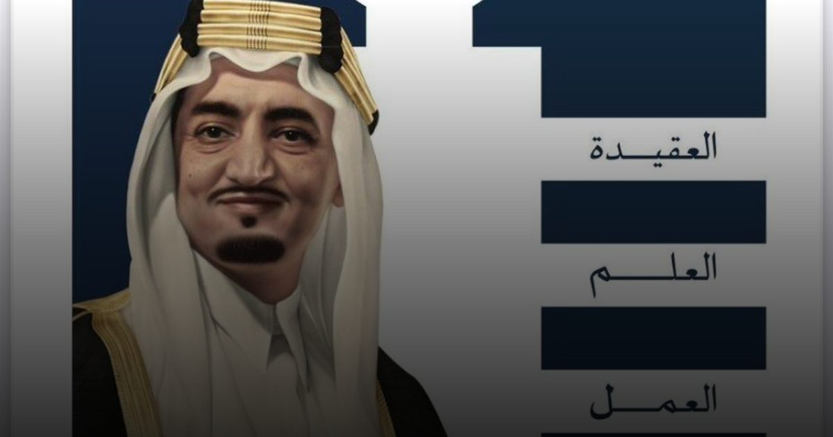 جامعة الفيصل تستضيف ملتقى "احتواء" للتثقيف الصحي النفسي