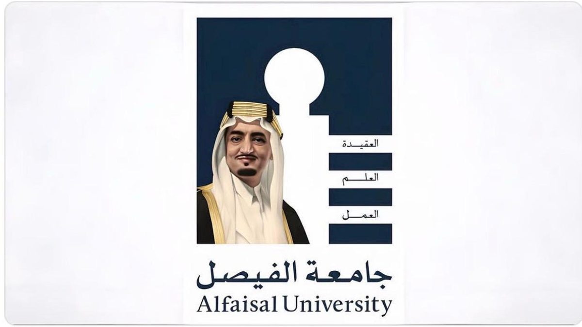 الرياض تحتضن ندوة دولية لبحث الإنفاق الصحي الذكي.. السبت