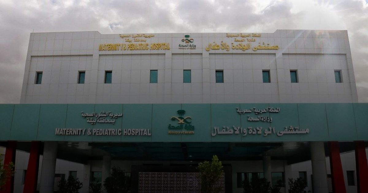 تجمع عسير الصحي يُطلق مبادرة "صيّف بصحة" في بيشة