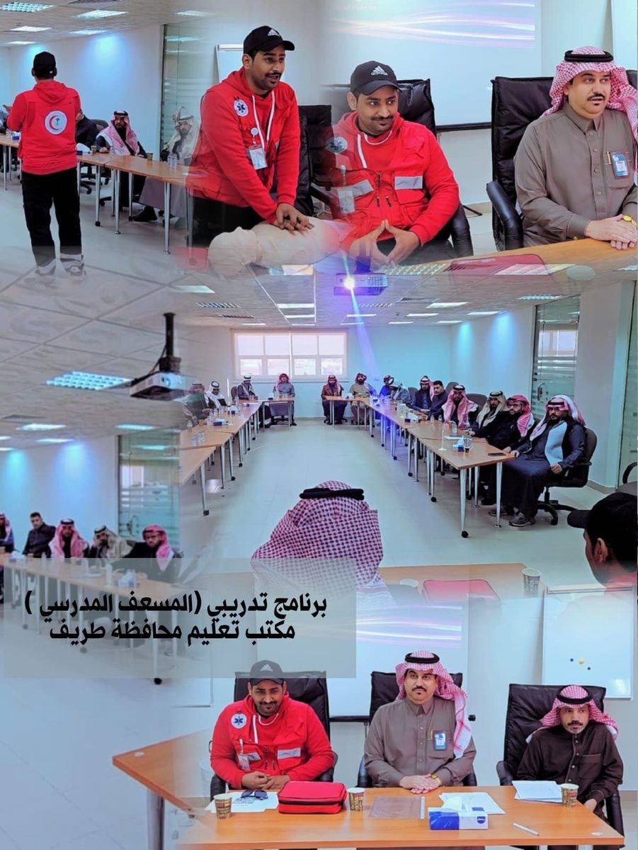 انطلاق مشروع "المُسعف المدرسي" في محافظة طريف