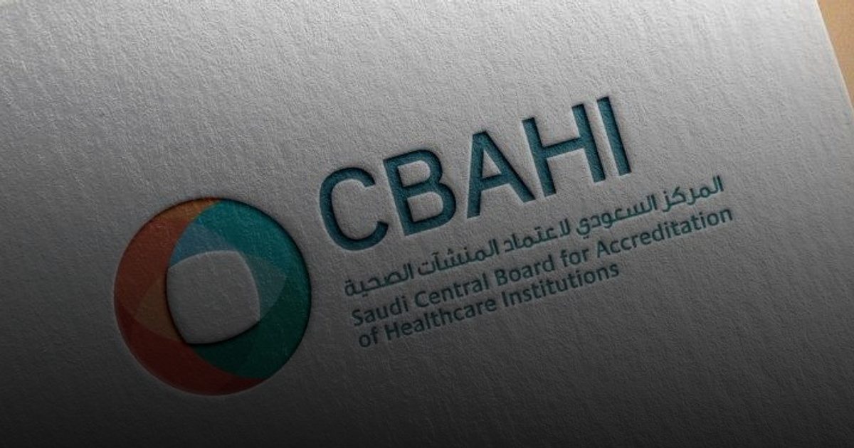 26 مركزًا للرعاية الصحية بالمدينة المنورة يحصلون على اعتماد "سباهي"