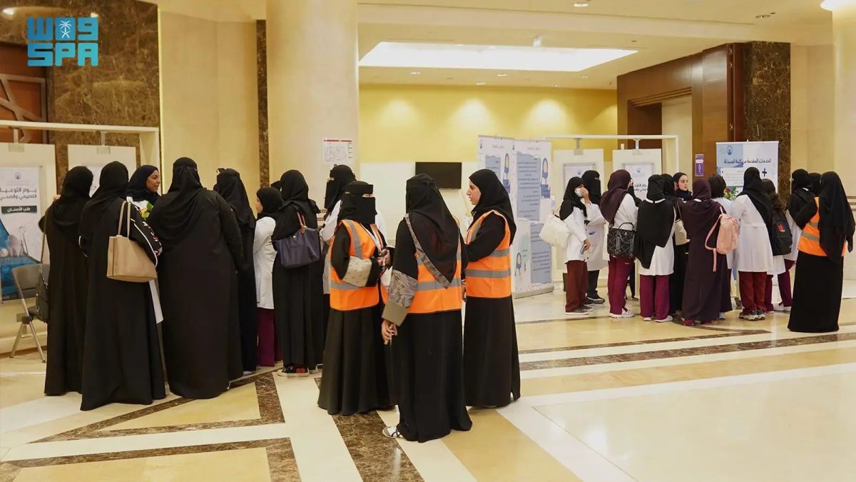 جامعة الأميرة نورة تُنظم "يوم التوعية التعليمي والصحي"