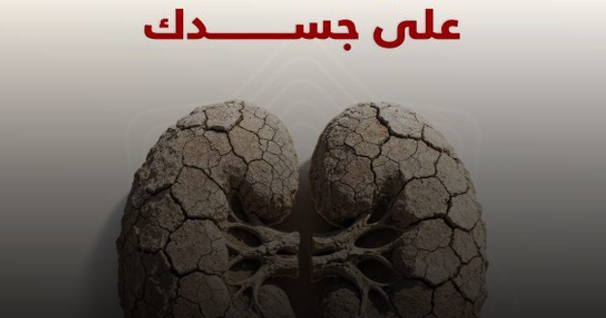 مخاطر قلة شرب الماء.. علامات خفية تكشف وقوع جسمك في فخ الجفاف