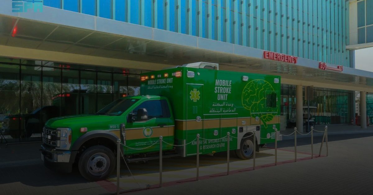 "التخصصي" يحصل على اعتماد المركز الشامل للسكتة الدماغية