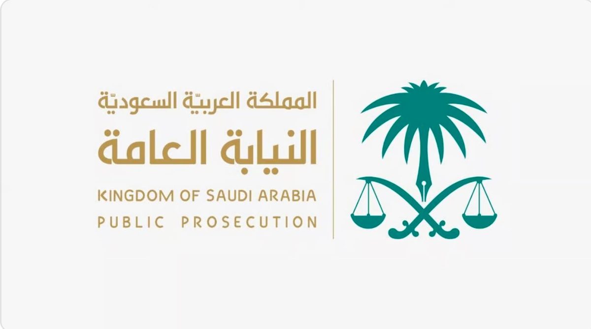 بالأسماء.. النيابة العامة تحقق مع ممارسين صحيين في أحد المستشفيات لترويج الحبوب الخاضعة لتنظيم التداول الطبي