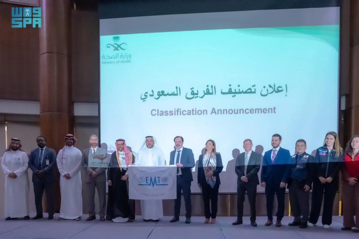 الصحة بفريقها السعودي للمساندة الطبية في الكوارث تحصل على اعتماد دولي