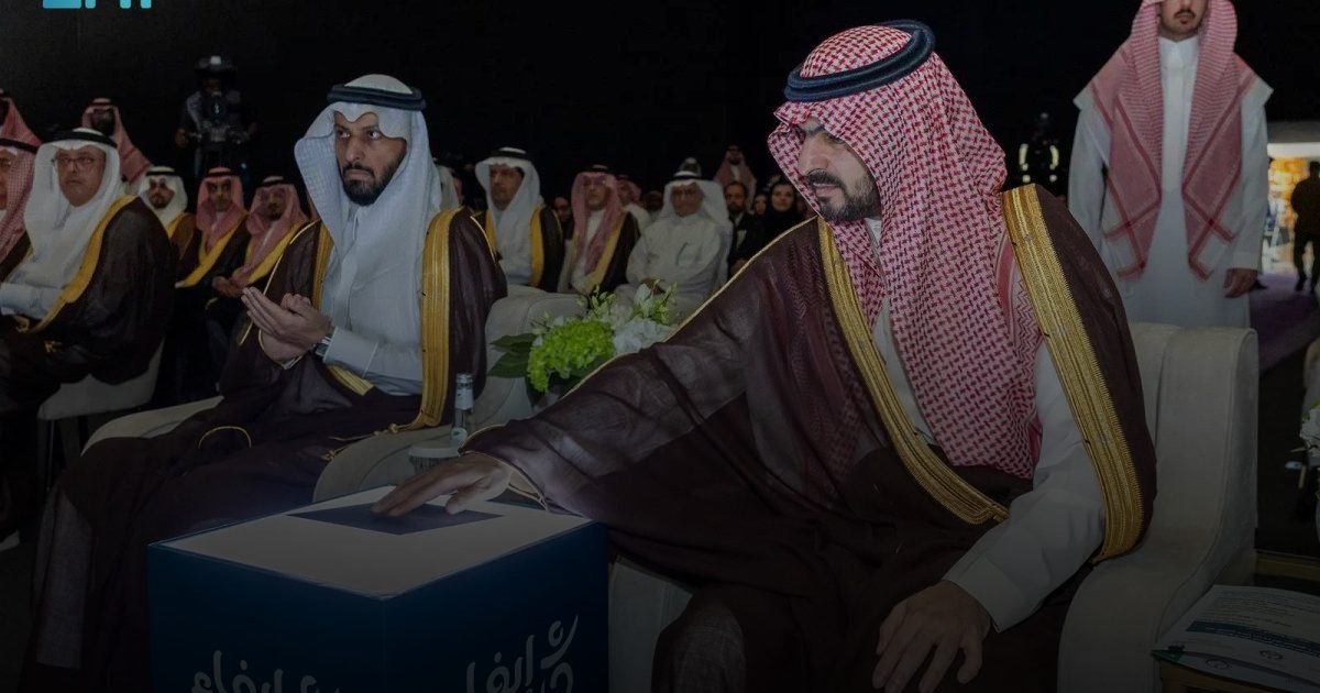 نائب أمير الشرقية يرعى الحفل السنوي لمجمع الأمير سلطان للتأهيل "إيفاء"