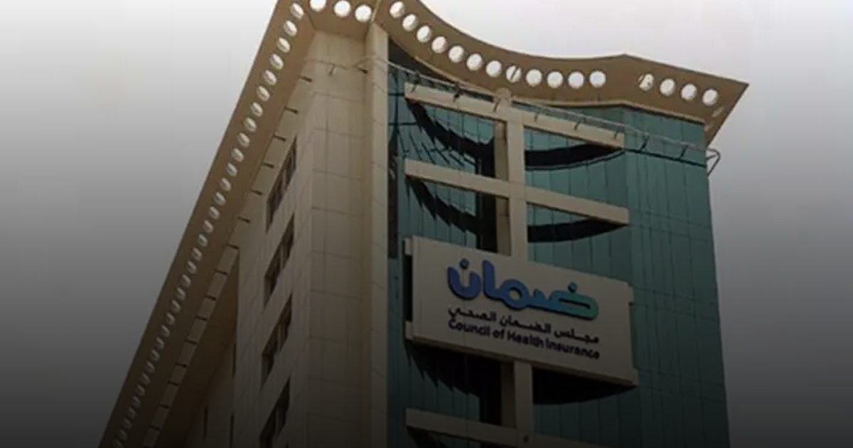 الضمان الصحي يوقف اعتماد مستشفى لمخالفات جسيمة
