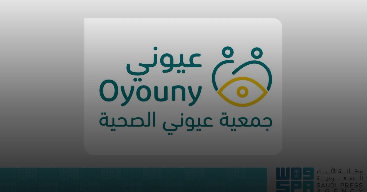 جمعية عيوني تفوز بجائزة إحسان الصحية