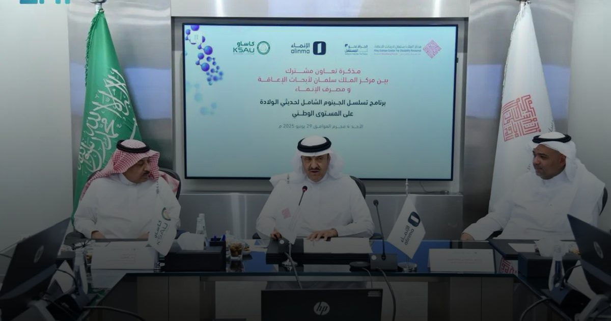 الأمير سلطان بن سلمان يشيد برؤية المملكة 2030