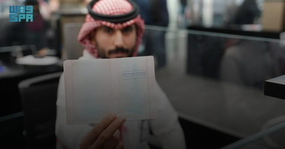 تسهيل إجراءات القادمين: "الداخلية" توثق ملتقى الصحة العالمي بختم تذكاري