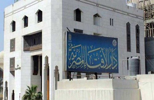 هل يجوز تناول الأدوية لمنع نزول الدورة الشهرية؟.. الإفتاء المصرية تجيب