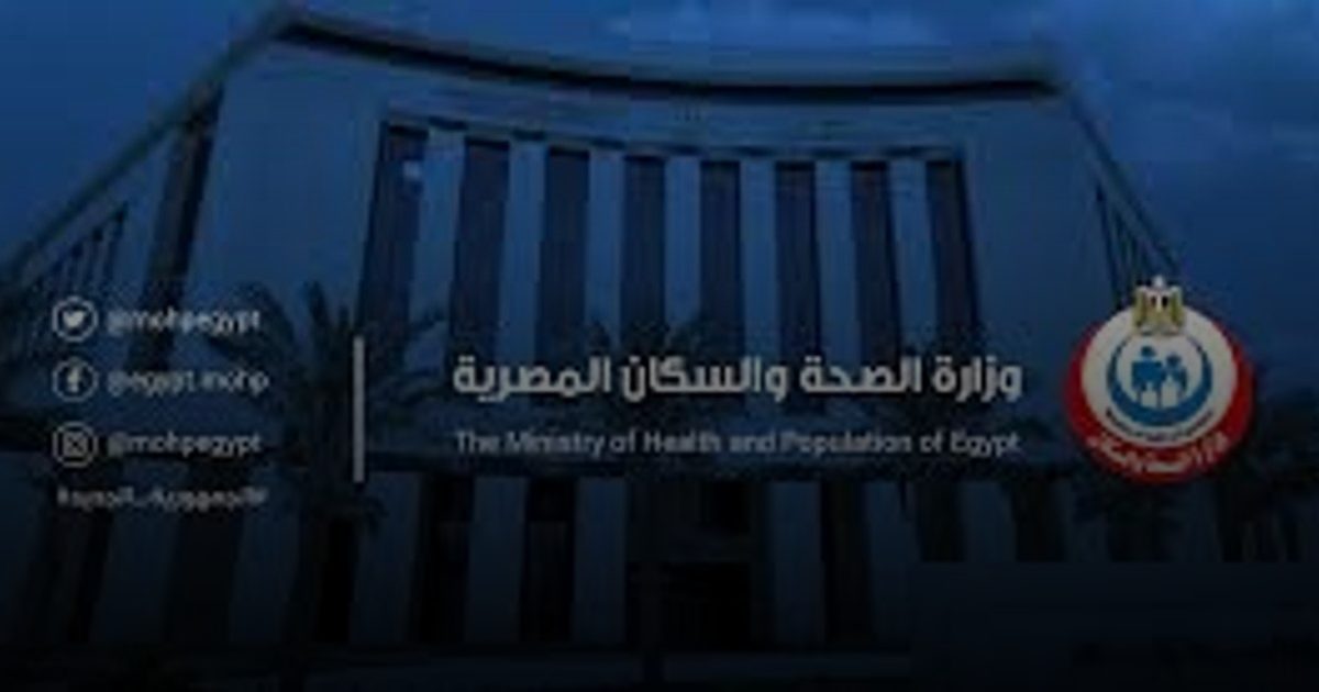 الصحة المصرية: السكتة الدماغية سبب الإعاقة الأولى