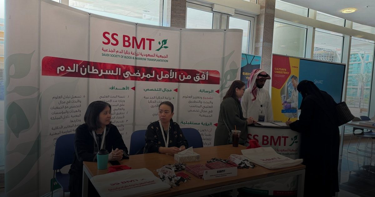الجمعية السعودية لزراعة الخلايا الجذعية تشارك في مؤتمر الطب التجديدي بالرياض