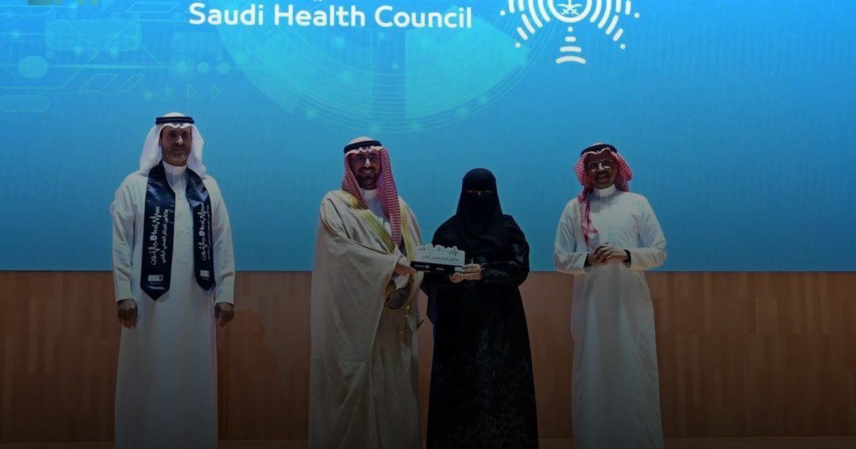جامعة الملك سعود تطلق "هاكاثون الابتكار الصحي الرقمي"