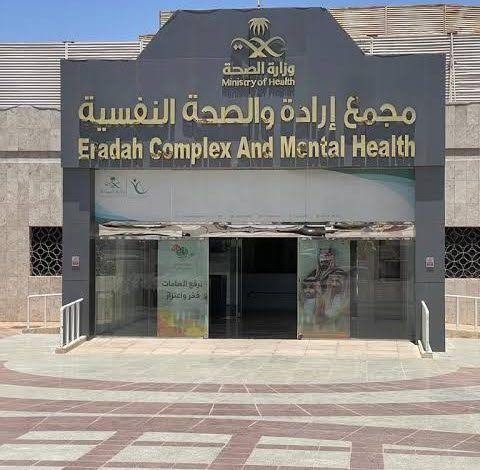 مجمع إرادة بجدة يُفعّل اليوم العالمي لمكافحة المخدرات