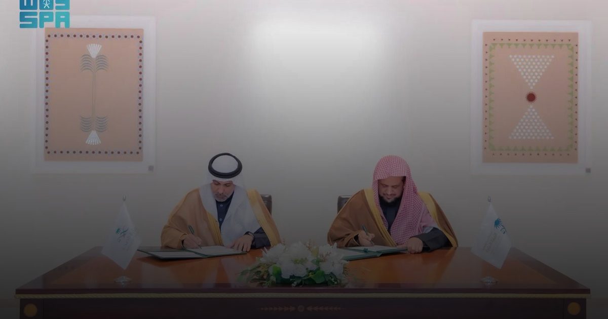 النيابة العامة ووزارة الصحة توقعان مذكرة تعاون