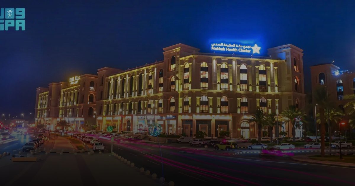 تجمّع مكة المكرمة الصحي يُطلق "عيادة الذاكرة"