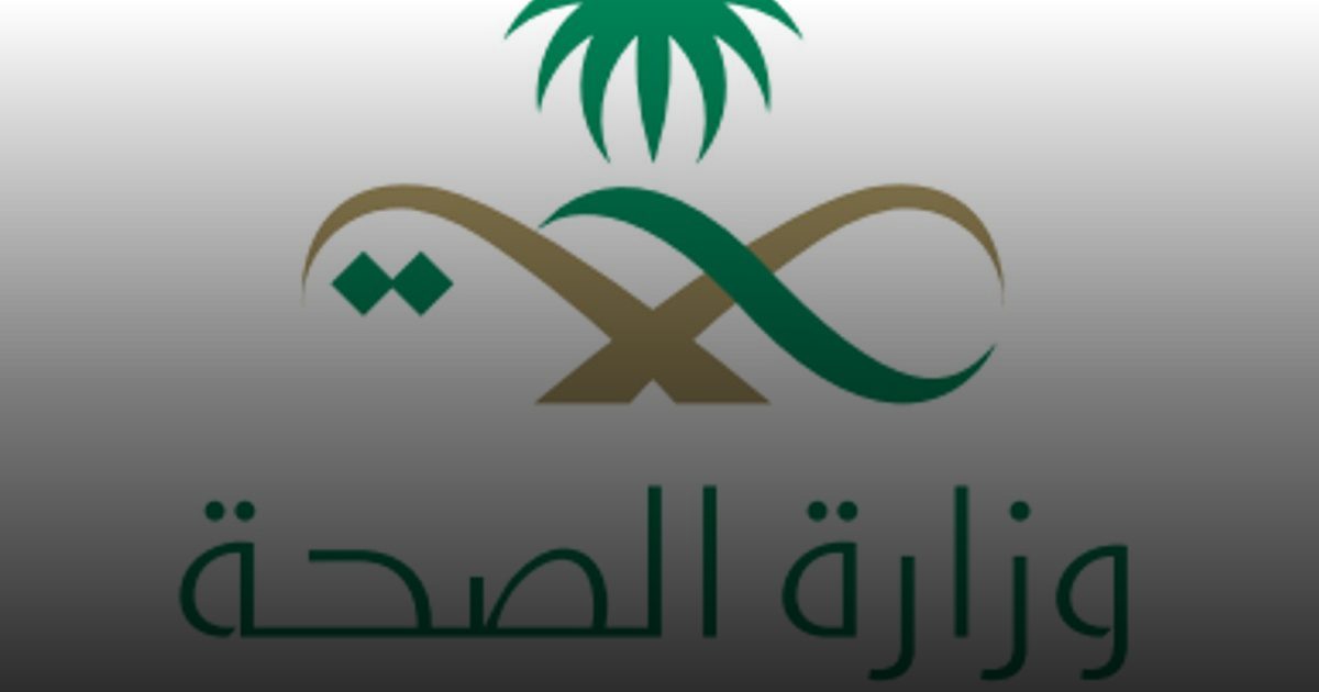 "الصحة": بدء تقديم لقاح الإنفلونزا الموسمية عبر تطبيق "صحتي"