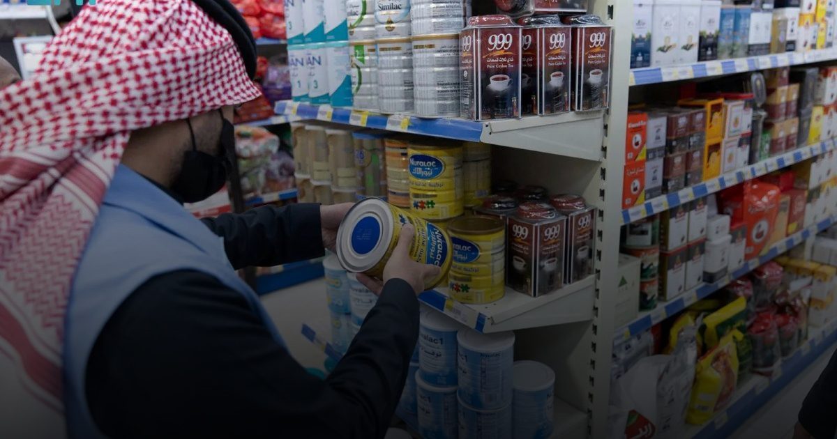 أمانة الجوف تُنفذ 4643 زيارة تفتيشية في رمضان